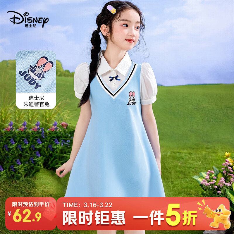 ��ʿ�ᣨDisney��Ůͯ����ȹ2026�ļ��¿��д�ͯѧԺ�����ӡ��������Ů������ȹ ��ɫ 130 62.9Ԫ