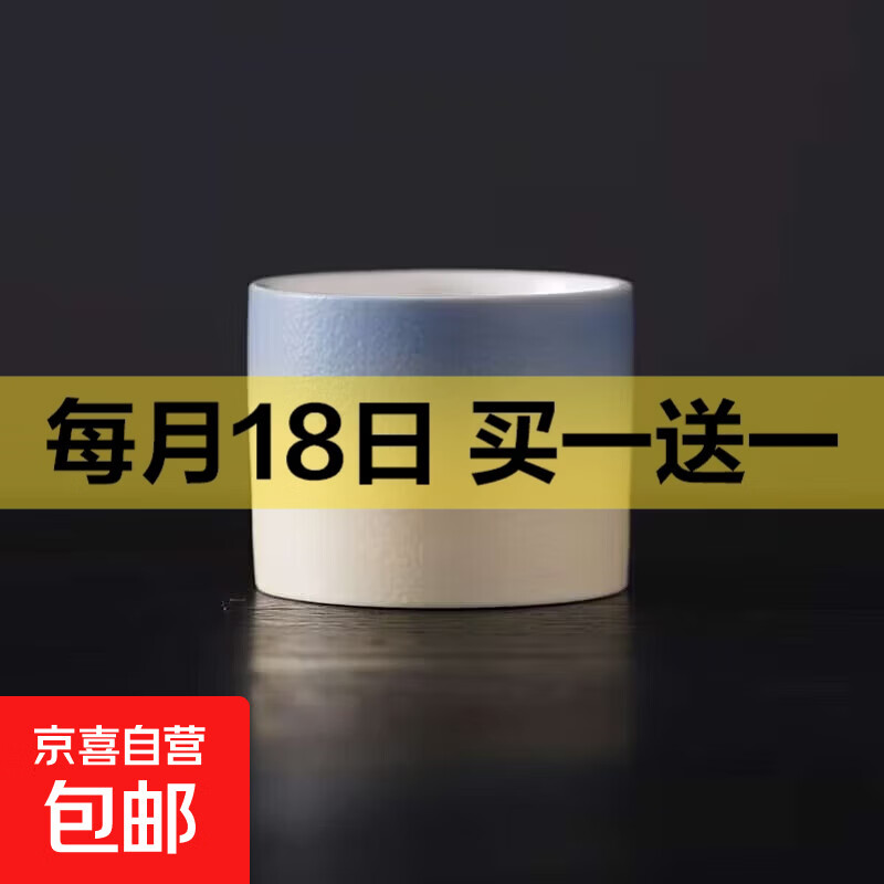 千里江山茶杯文创伴手礼实用礼盒中秋送礼品定制logo国潮随手礼 渐变蓝单只装