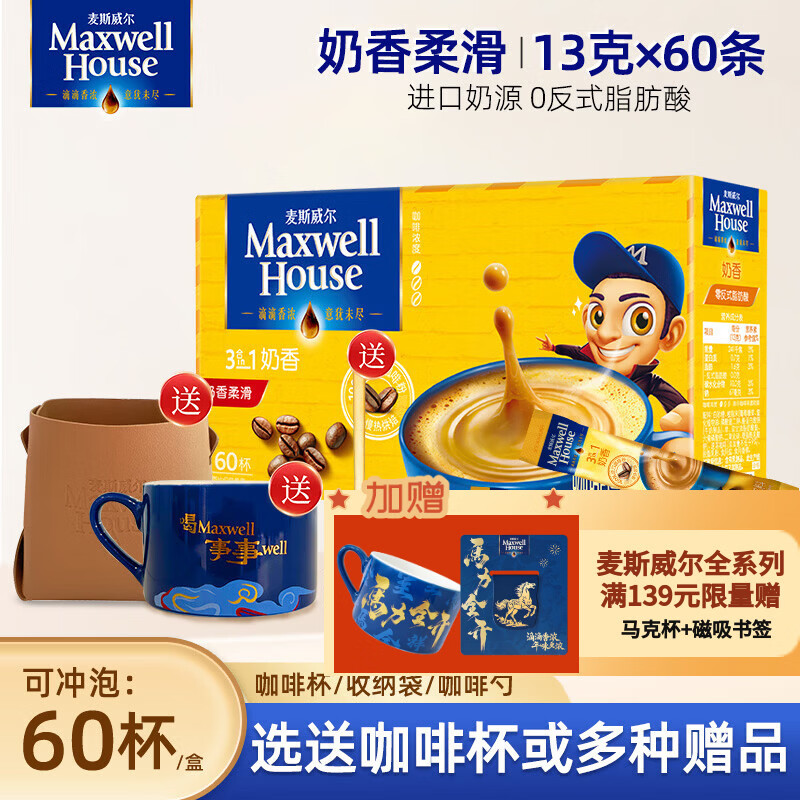 ��˹�����������ܿ��ȷ� ����һ0��ʽ֬����13gx60��/�� ����1��(��60��)�Ϳ��ȱ� 66.5Ԫ