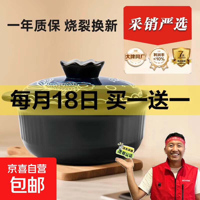 砂锅干烧不裂耐高温家用煲燃气灶头专用商用炖汤老式土陶陶瓷沙锅 黑蓝炖锅年年有鱼盖（2-4人用） 2300ml