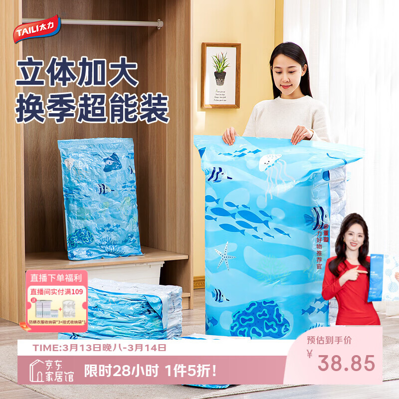 ̫�����ѹ�������ɴ���Ҵ����װ��2�ش�����6������1��� 38.85Ԫ