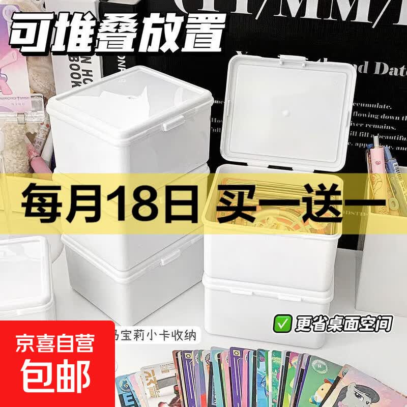 ins无印风桌面收纳盒腕表收藏透明展示盒儿童电子表整理高档手表存储盒 白色正方形【10cm*8.5cm*6cm]*2个装