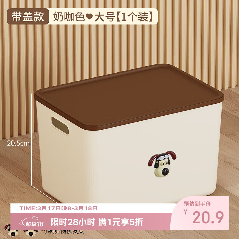 稻草熊收纳用品 塑料衣物收纳箱 10.45 脏衣篮收纳筐 15.45 桌面收纳盒 - 线报酷