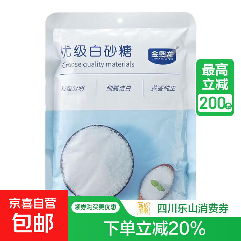 �ż�̼����ɰ�� ������ 1000g*1 6.98Ԫ