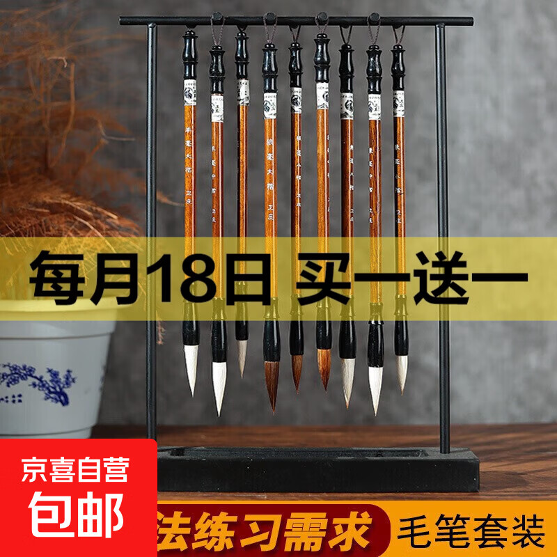 狼毫毛笔大中小书法练习学生专用加健白云毛笔初学者文房四宝套件 狼毫中号毛笔