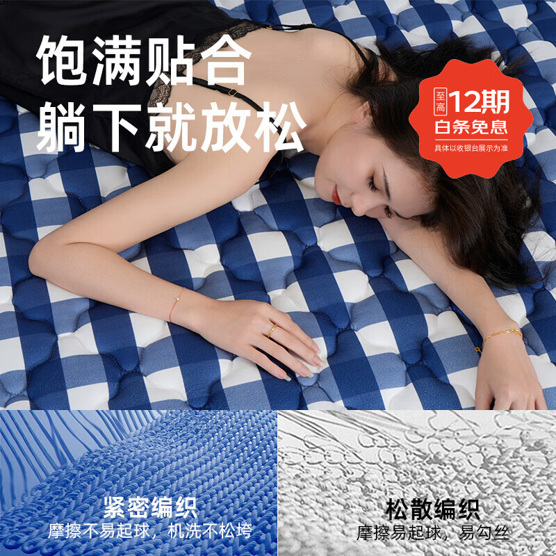 百格慕 BIGEMO独立袋装静音弹簧床垫席梦思家用卧室大床垫子榻榻米高箱床垫定制 恒温透气款【26厘米】 150*190CM