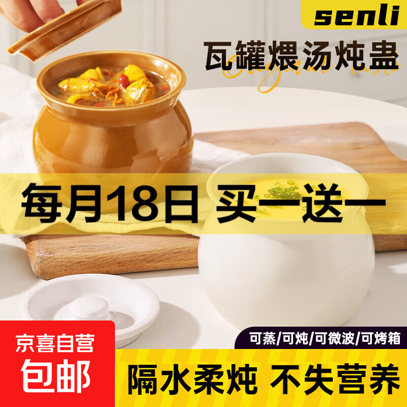 瓦罐煨汤炖盅家用商用隔水炖一人蒸蛋带盖炖罐沙县小吃陶瓷煲汤罐 【棕色】单个装 500ml