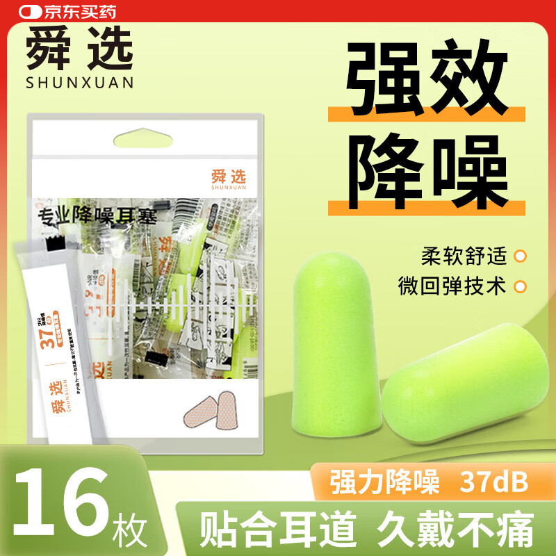 ˴ѡ��������˯�߶�����Ůѧϰ����������ר��˯����Я 8������װ 1.82Ԫ