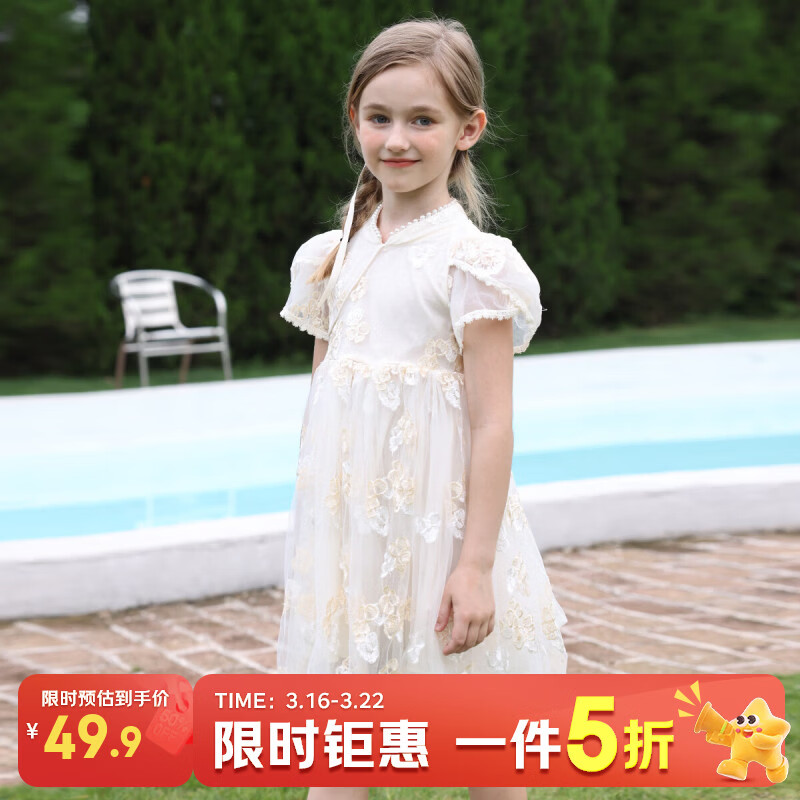 迪士尼 新中式女童旗袍连衣裙 实付49.9元 平时都要80多的 - 线报酷