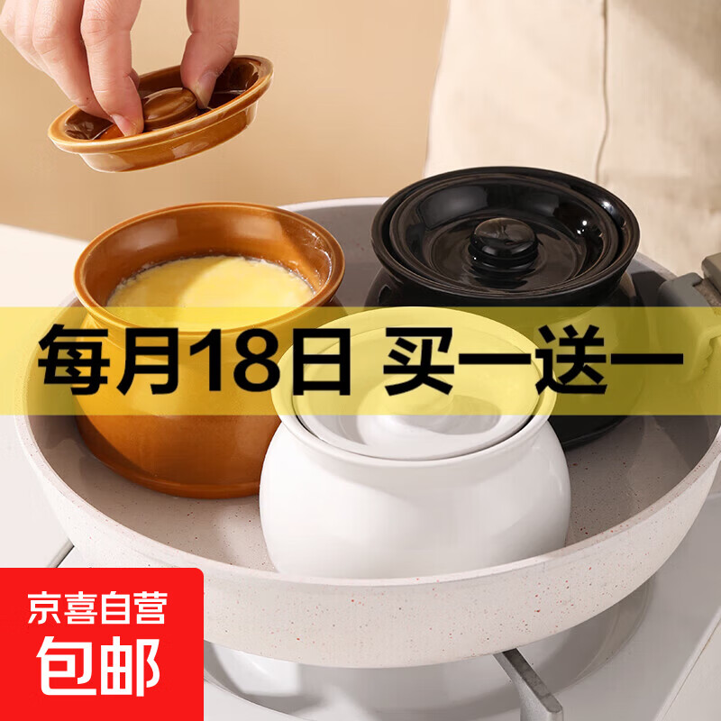 瓦罐煨汤炖盅家用商用隔水炖一人蒸蛋带盖炖罐沙县小吃陶瓷煲汤罐 【黑色】单个装 500ml