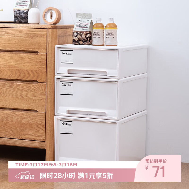 稻草熊收纳合集：抽屉式收纳盒35.5元、桌面2层收纳盒27.5元