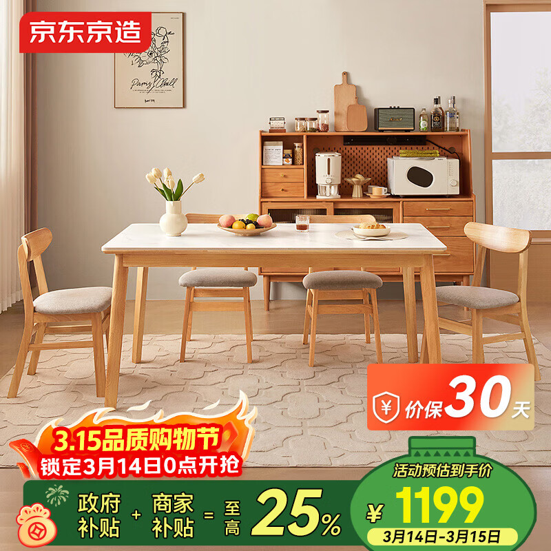 ��������ҾӼ����Ұ�������÷�����С���Ͳ���ʵľ���������1��4��1.4M 1188.1Ԫ