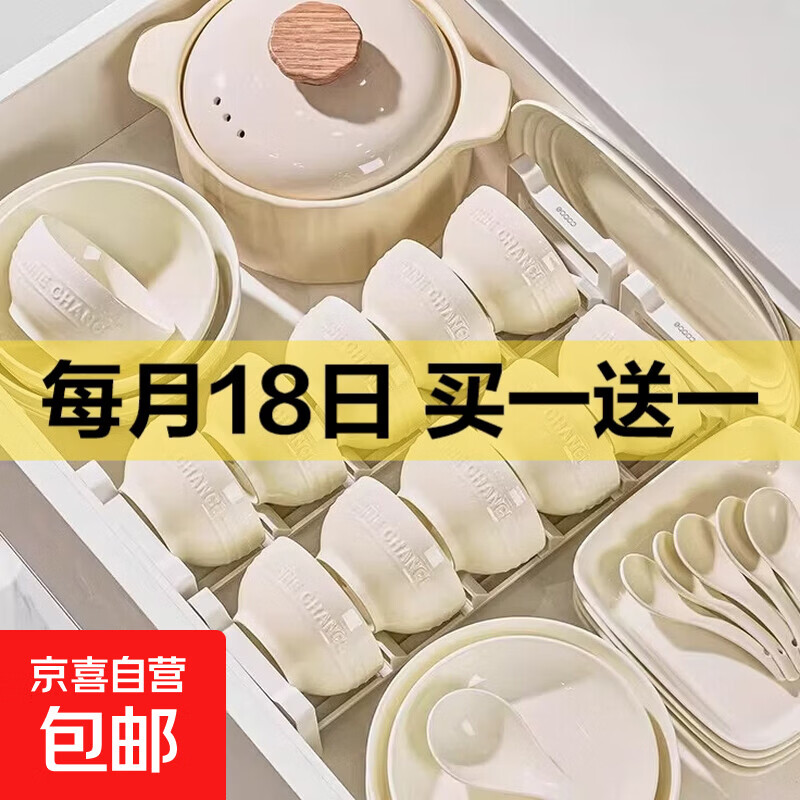 家用餐具釉下彩碗盘高颜值碗碟陶瓷餐具奶霜黄4.5英寸好运碗 明黄色 2个装