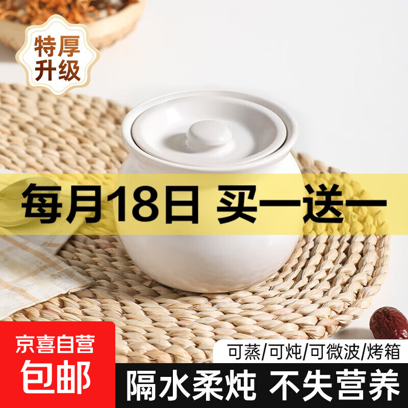 瓦罐煨汤炖盅家用商用隔水炖一人蒸蛋带盖炖罐沙县小吃陶瓷煲汤罐 【加厚款】瓦罐(白色) 500ml