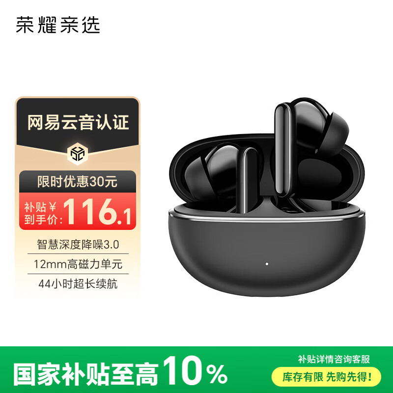 DOINGTOP/��ҫ��ѡ X8i �������� ���ʽ ��ɫ 110.73Ԫ