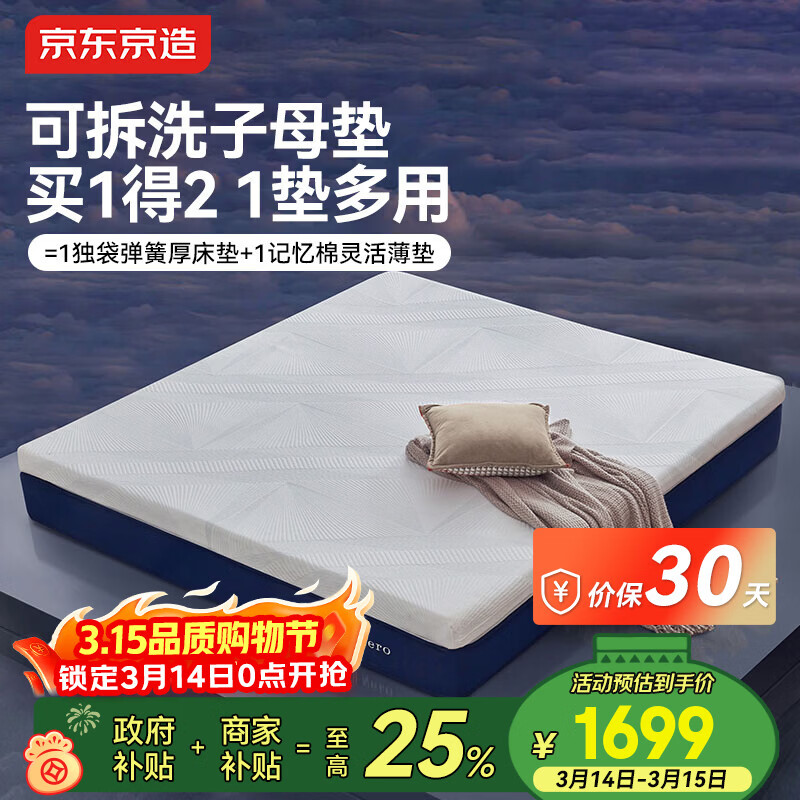 ��������ҾӺڱ�ϵ�� ˫��˫�з�������ϯ��˼����1.8��2���Ǽʰ� 1683.96Ԫ