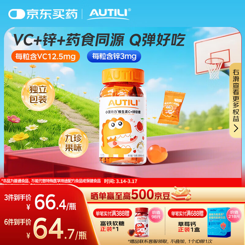 AUTILI������ά����C+п����  ��ͯVC ��������� �����ζ 45�� 66.33Ԫ