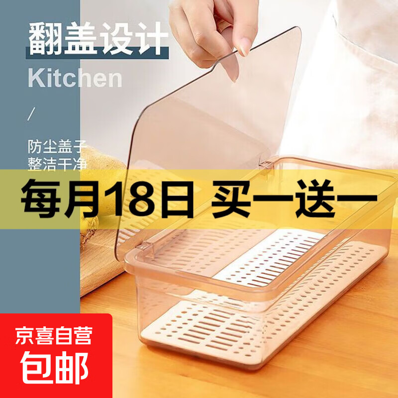 透明筷子收纳盒厨房家用沥水带盖筷子筒餐具勺子筷子笼置物架 茶色1个