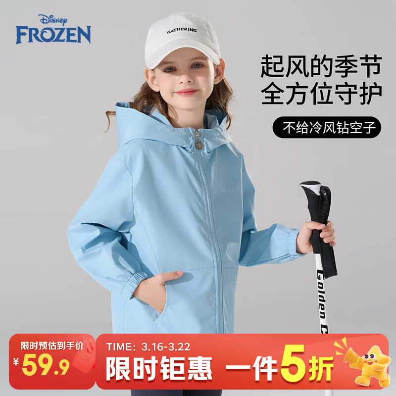 ��ʿ�ᣨDisney����ɯ����Ůͯ����2026�����¿��д�ͯ���������ñ����¼п����� ��ɫ 110 ������Լ105-110cm����28-40� 59.9Ԫ