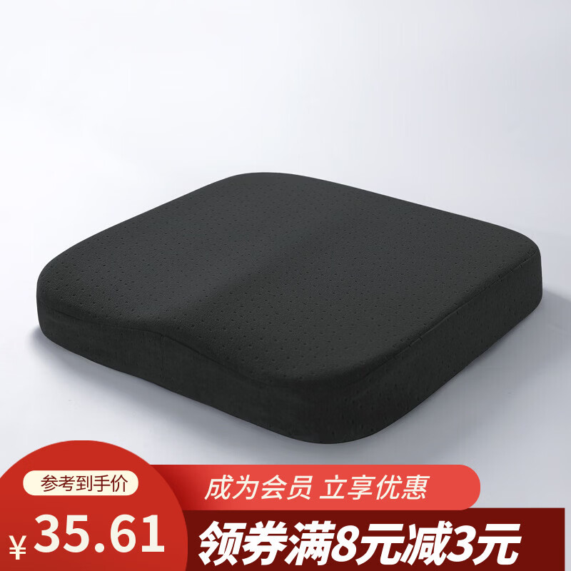 ѫ���������ص���������칫�ݳ������������ε����幤ѧ��������ƨ�� ��ɫ����� 40*40*5.5cm������͸���� 35.61Ԫ