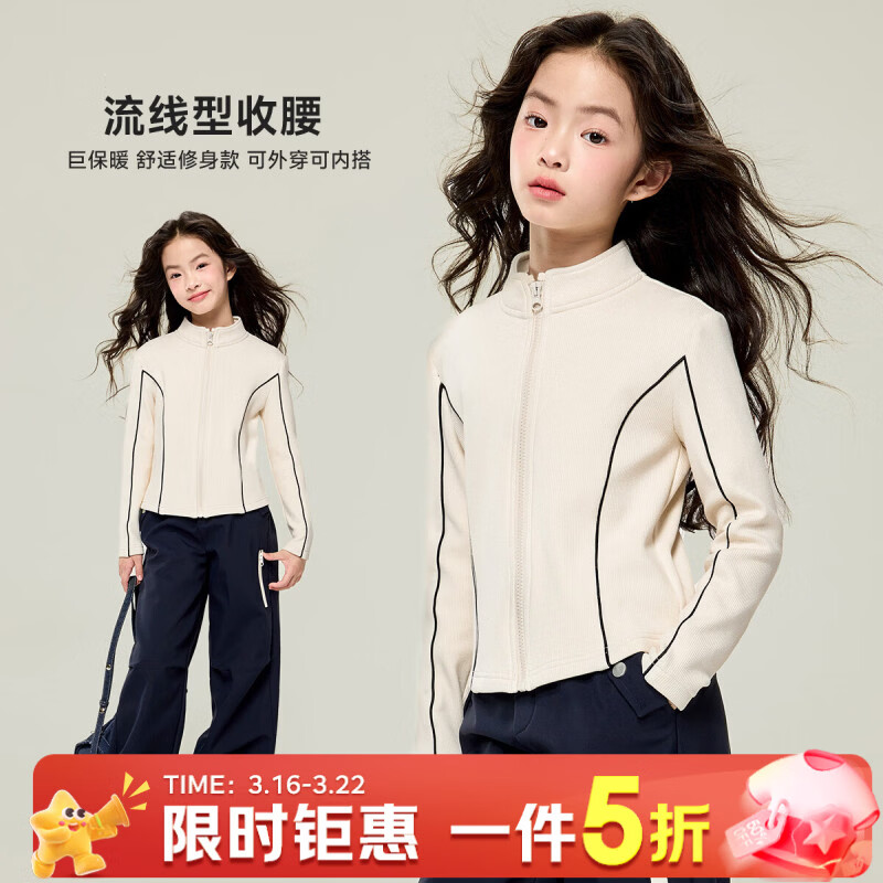 媛媛公主女童甜酷加绒外套秋冬款儿童立领保暖运动夹克中大童百搭校服内搭 杏色 140