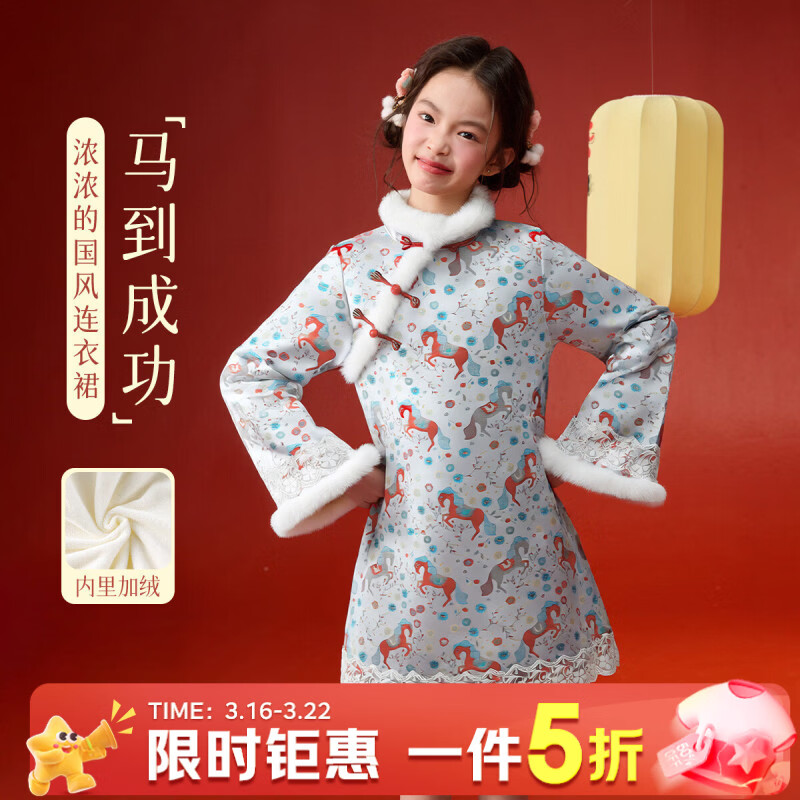 媛媛公主儿童国风连衣裙25冬季新款女童加绒加厚保暖旗袍裙中大童拜年服 花色 110