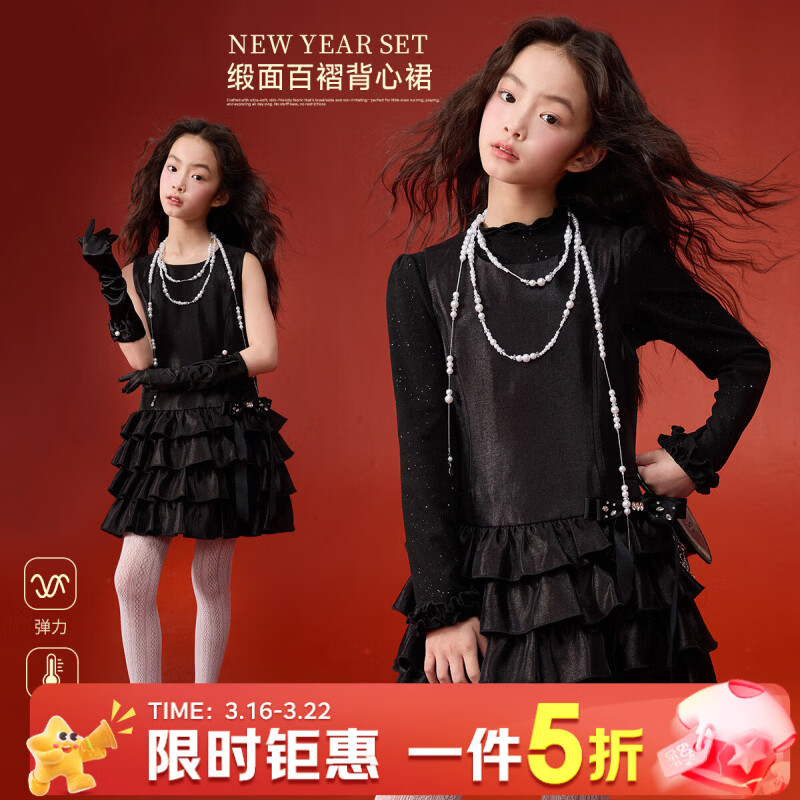 媛媛公主儿童千金风背心裙秋冬新款女童加绒加厚无袖蛋糕裙中大童装公主裙 黑色 110