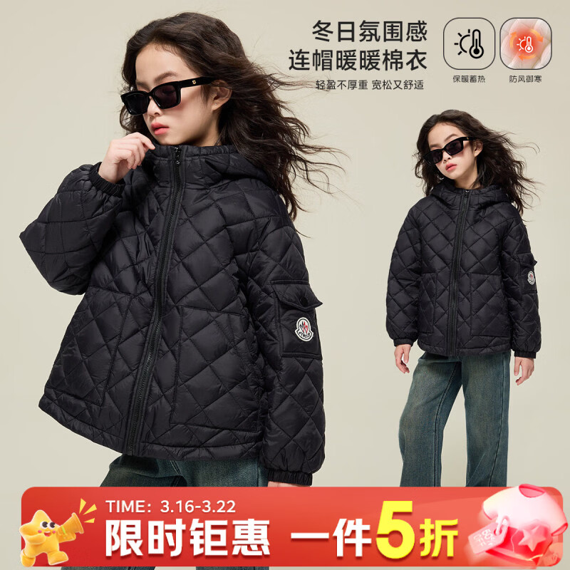 媛媛公主女童时尚韩版菱格连帽棉服秋冬新品儿童宽松棉衣中大童宽松外套潮 黑色 160