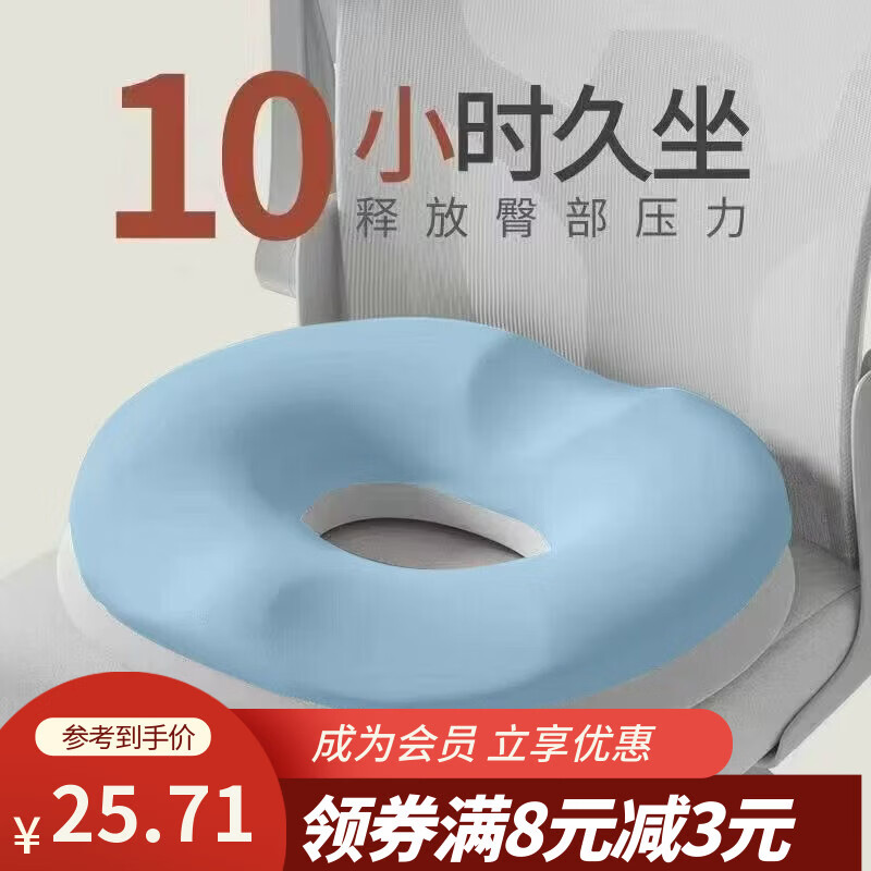 ѫ�����ְ칫�Ҿ���β׵��ѹ�и�ר��͸�����ε����������̴�����ƨ�ɵ��� ����� 40.48.8.CM 25.71Ԫ