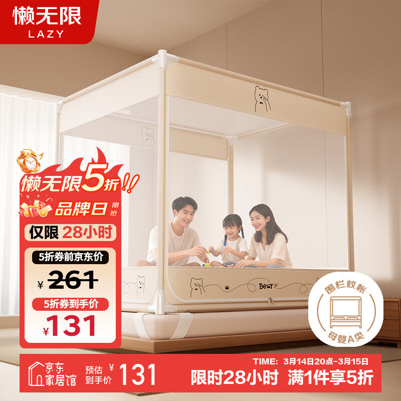 �����޼���Ӥ����ˤ����Χ�����ʼܴ�������������1.8*2�ס��Ӵ�֧�ܡ� 104.4Ԫ(������)