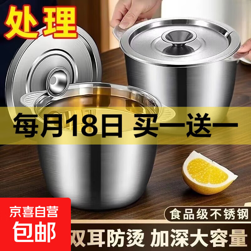 【防烫双耳】不锈钢猪油罐大容量猪油锅耐高温家用调味罐双耳带盖 2升【配钢盖】双柄猪油罐