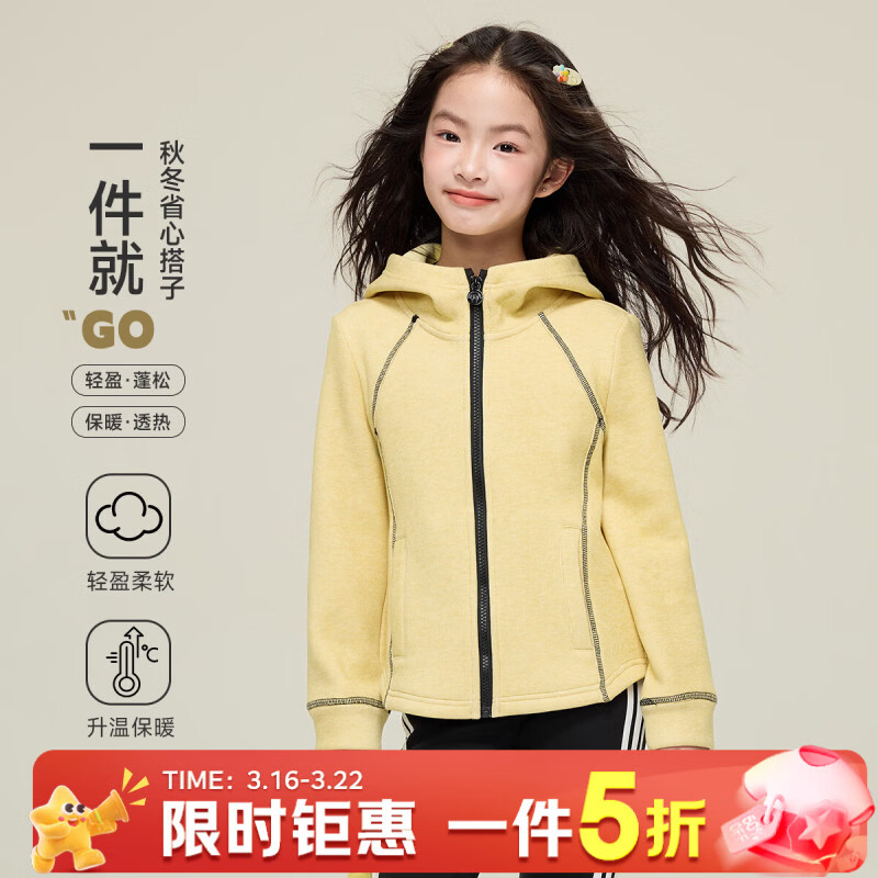 媛媛公主儿童外套秋冬款女童运动外套连帽修身加厚保暖女大童休闲外套 橘黄色 110