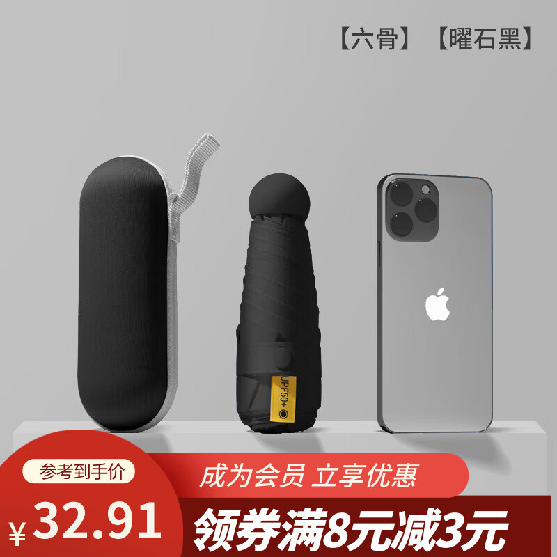 ѫ�����ֽ���̫��ɡŮ�����������۵�����С�ɱ�Я��ɹ����������������ɡ 6K����-��ʯ��+���� 32.91Ԫ