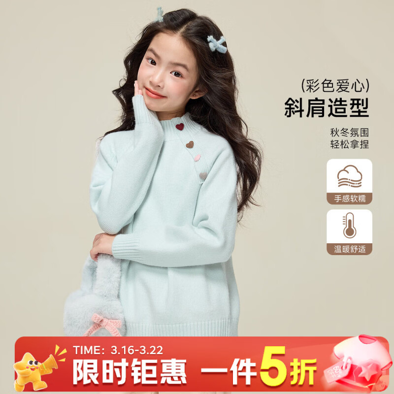 媛媛公主女童毛衣儿童软糯针织衫秋冬款中大童爱心扣套头保暖百搭新年装 蓝色 150