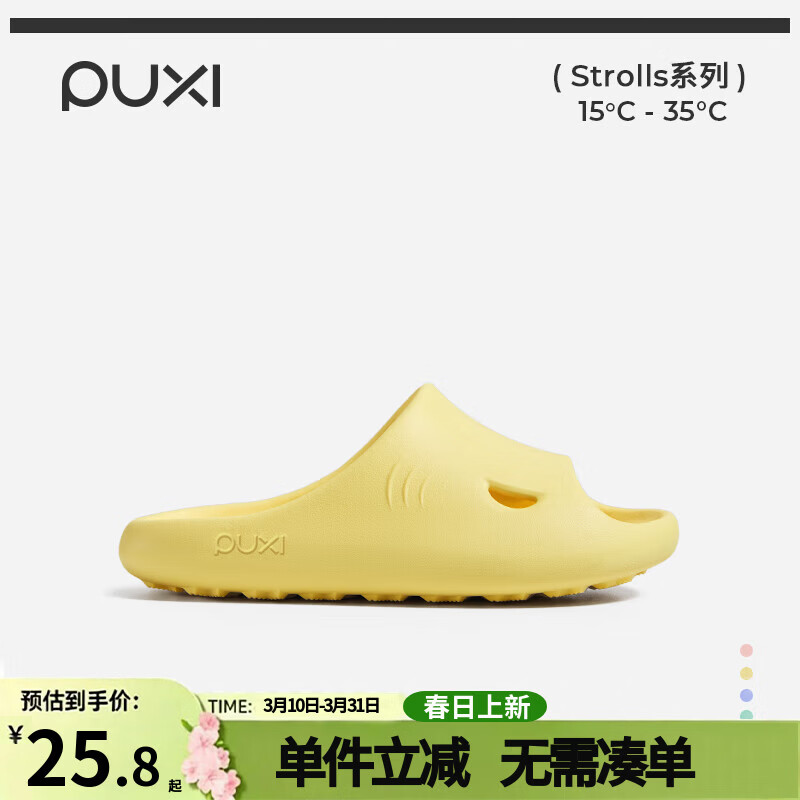 朴西大牌拖鞋 25.8男女童防滑小鲨鱼拖鞋 25.8男女小软糕厚底凉拖鞋 - 线报酷