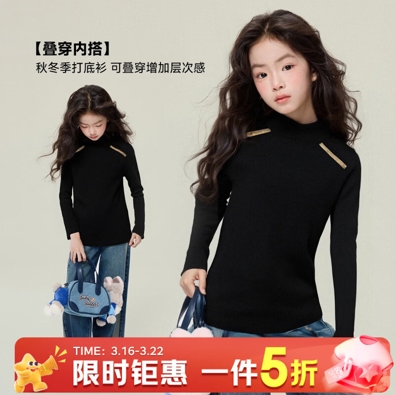 媛媛公主儿童T恤长袖秋冬打底衫童装秋季女童纯色保暖上衣女大童长袖t恤 黑色 110