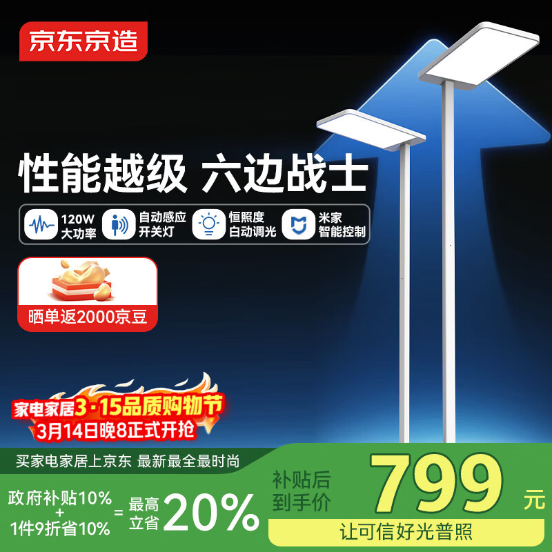 �������쳤��¹Lite2��·����ʽ����ѧϰ̨�Ƹ�Ӧ������ص� 778.66Ԫ