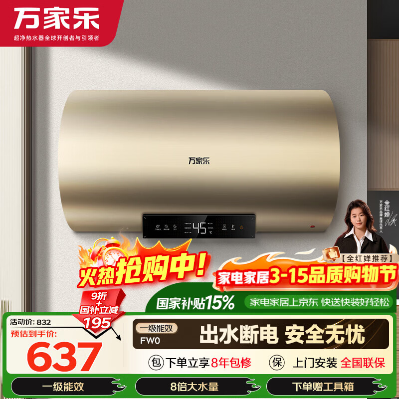 ����֡�ȫ����Ƽ��޵�ϴFW0�����Ҳ��� ��ˮ�ϵ�8����ˮ��ԤԼ����һ����Ч3000W����50�����õ���ˮ�� 622.34Ԫ