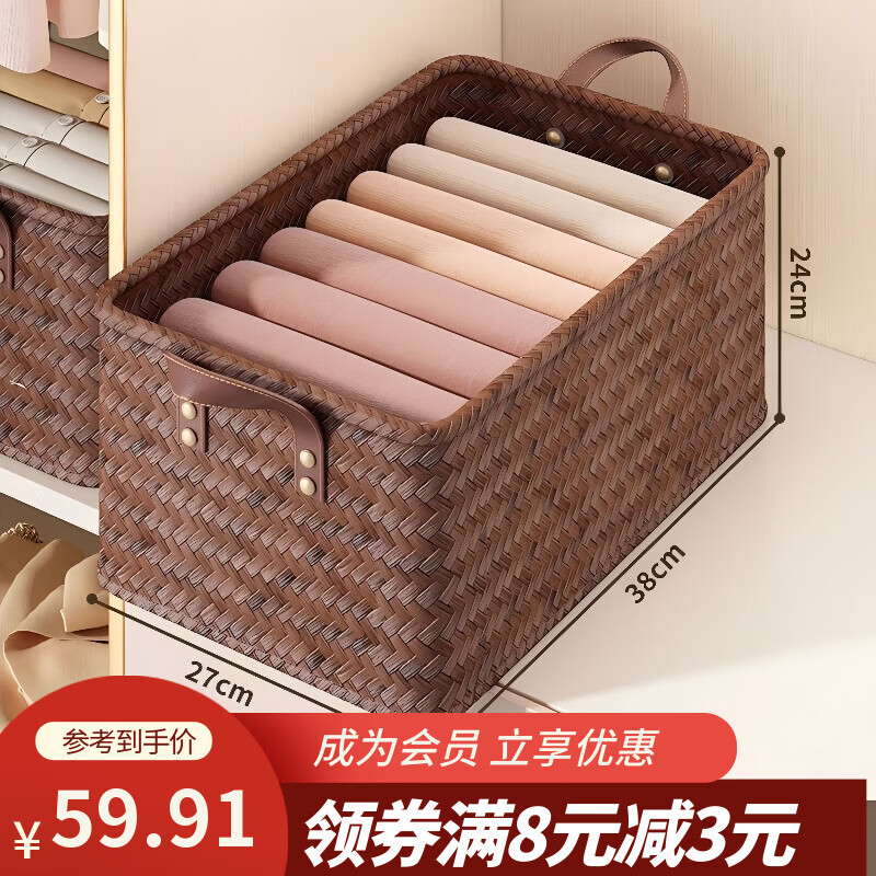 ѫ�������·�����������¹�ֲ���������������ʽ����������������֯�� ��� 38*27*24cm ��˫��Ӻ� ��ˬ͸���� ���ٱ� 2�� ���ֹ���֯ �׷���ζ�� 59.91Ԫ