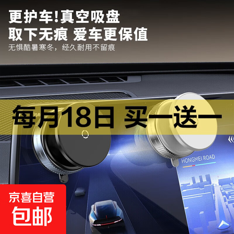2026新品车载支架创意真空磁吸中控台通用车载手机支架桌面可折叠 K009真空吸盘支架【360°旋转+强磁吸附】黑色