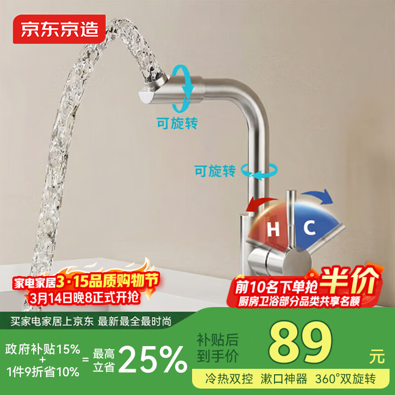 �������� ����ˮ��ͷԡ������˫��������ϴ����360��˫��ת304����� 104.4Ԫ