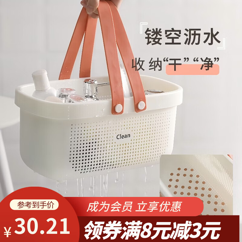 ѫ������ԡ������ϴ������ԡ��ѧ������������ԡϴ��¶���������ɿ�ϴԡ�� �ο���ˮ����š� 31.5*17.8*15.6cm ������ 1�� ���轺���� ���ʲ����֡� 30.21Ԫ