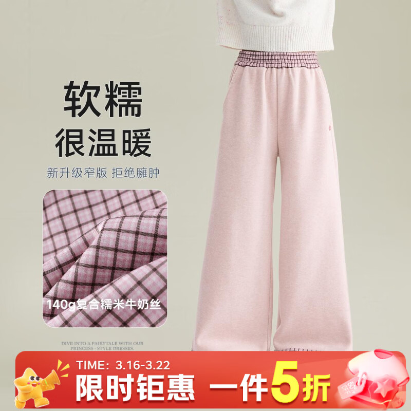 媛媛公主儿童裤子25秋冬款女童格子撞色加厚阔腿裤中大童软糯亲肤休闲裤 粉色 110