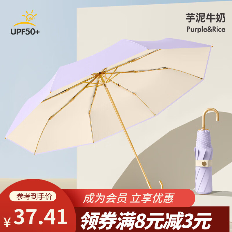 ѫ������8���ֿ��ʽ�������ɡŮѧ�����ɷ�ɹɡ̫��ɡ�乳����ֵ���۵� ����ţ��-8�ǽ��乴�ʽ���ɫ 37.41Ԫ