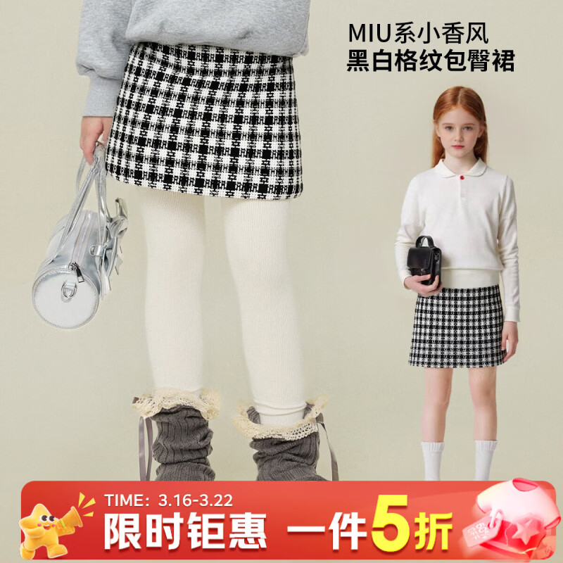 媛媛公主女童复古格子短裙秋冬新款儿童加绒百搭半身裙中大童洋气A字裙 黑色 110