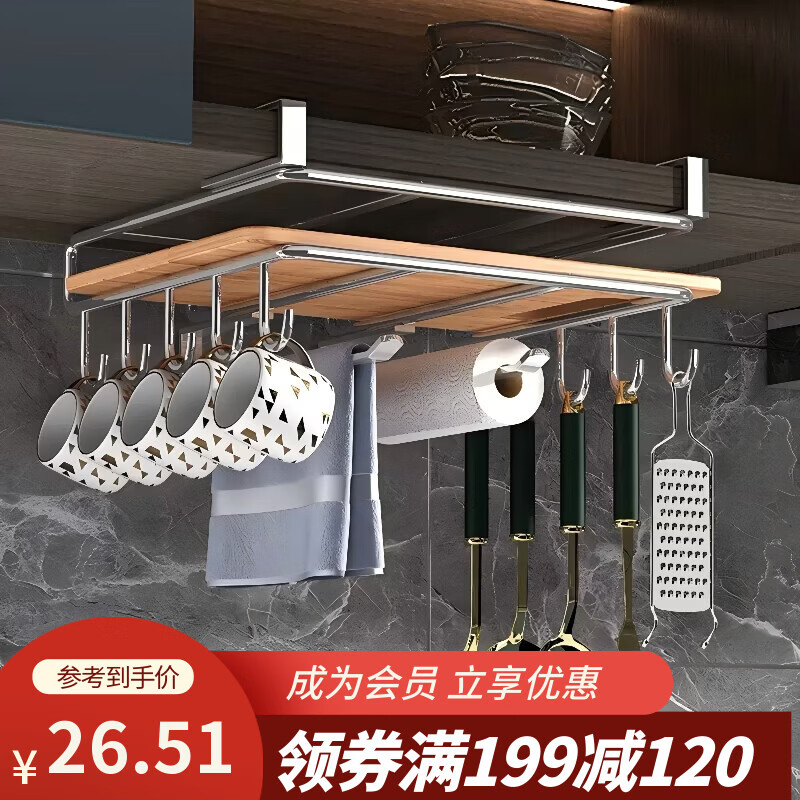 ѫ�����ֳ�������������ܹ��Ǽܳ����¹Ҽ�������ɼܴ���ܹҹ��Ź����� ��屭�����ɴ���-��ɫ 27.51Ԫ