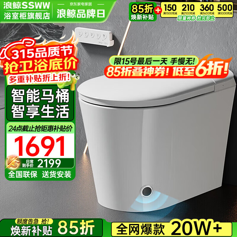 �˾���SSWW��С����������Ͱ��������ˮ����ˮѹһ�����ĭ���Զ����Ǽ�����Ͱ 016A|������|��ĭ�ܷ���ˮ 300mm�Ӿࡾ�����ȫ�� 1690.65Ԫ(������)