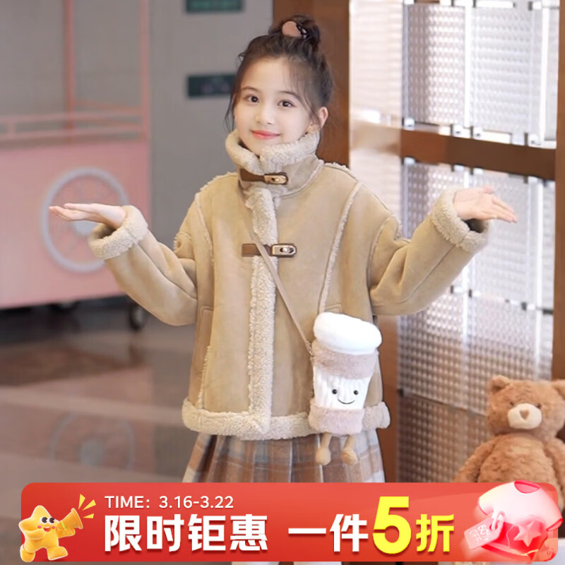 媛媛公主女童2025秋冬新款外套儿童仿麂皮绒大衣中大童洋气保暖毛毛衣 驼色 110