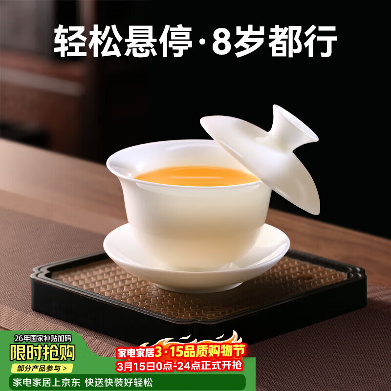 西多米盖碗茶杯羊脂玉白瓷三才盖碗泡茶功夫茶具德化茶碗新年礼物男年会