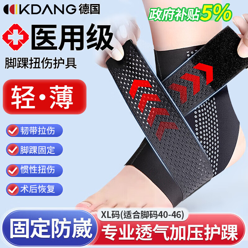 KDANGҽ�û��׽���Ť�˻��߷��˽��˺�̶��ʹ����˽����׹ؽڹ̶�֧�� 17.96Ԫ(������)